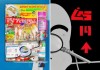 The Dilemma of Digital Advertising:A Case Study of False Marketing Using Posters